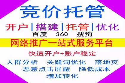 返点政策推动下的百度推广新趋势